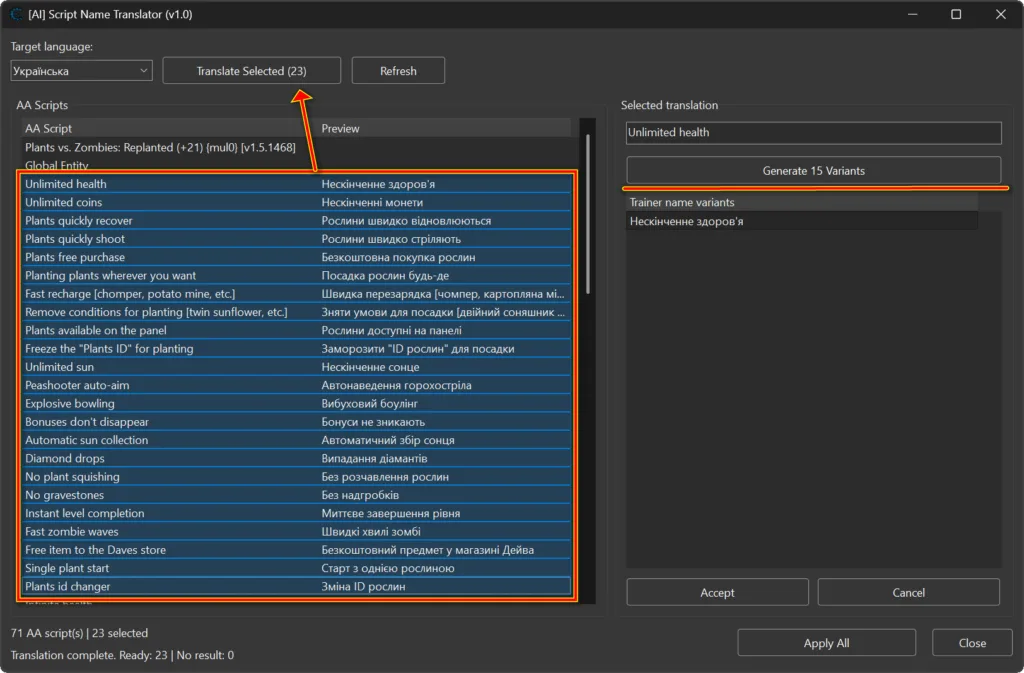 Twenty-three selected Cheat Engine AA scripts with Ukrainian translated names previewed before applying changes